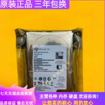 移动硬盘 
