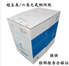 普天 HSYV6e4x2x0.5 网络连接设备 